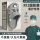 eva不臭脚手术室洞洞鞋男士夏季防滑拖鞋防臭外穿足弓支撑凉拖男