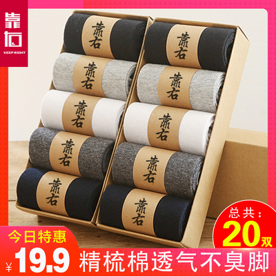 男士冰丝内裤14，LED灯护8，车载手机支架12，落地扇39，灭蚊灯14等