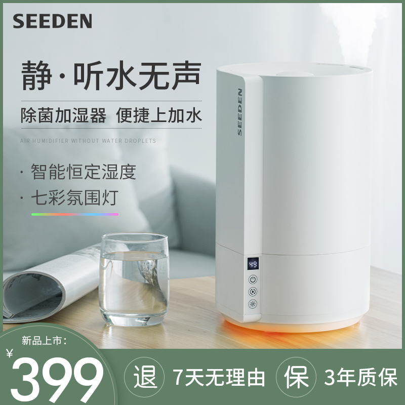 West Point atmosphere humidifier household Light Tone bedroom pregnant woman baby Spray Ultrasonic wave capacity Sam Same itemin the Electrical life , Humidifier category - from Buy2taobao.com to provide professional Taobao agent buy service
