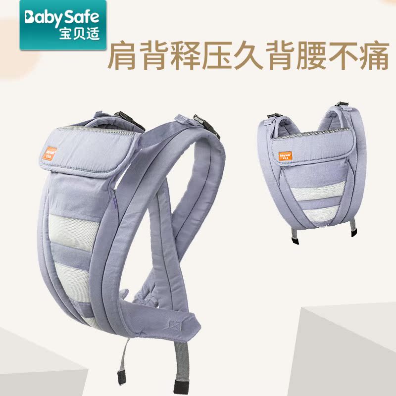 怀抱出行宝宝背带春秋季简单方便透气网胸前单肩小童老式懒人妈妈|ruв категории подгузник/шампунь/вскармливать/тележка кроватью, подтяжки/с ребенком/Поездки товаров, подтяжки/рюкзак - от Buy2taobao.com для оказания профессиональной услуги покупки агента Taobao