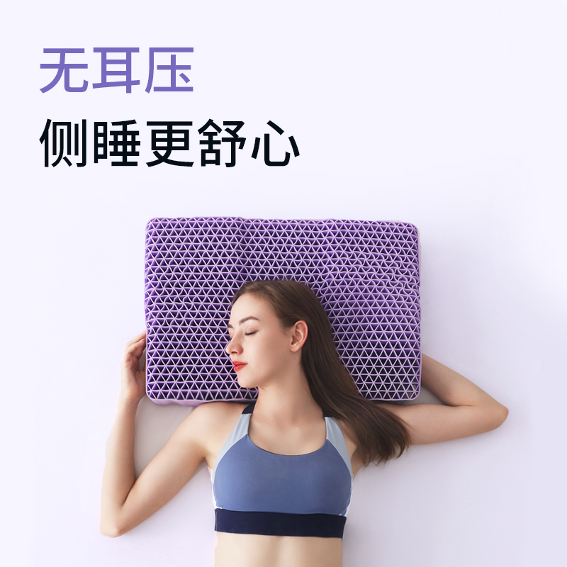 第二代3D空气枕TPE分区果胶枕无压枕成人护颈椎透气高低枕头枕芯|ruв категории постельные принадлежности, подушка/подушка/здравоохранения подушка/шейного позвонка подушка - от Buy2taobao.com для оказания профессиональной услуги покупки агента Taobao