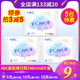 ABC卫生巾氧气新肌棉日用240棉柔姨妈巾批发8片5包组合装官网正品