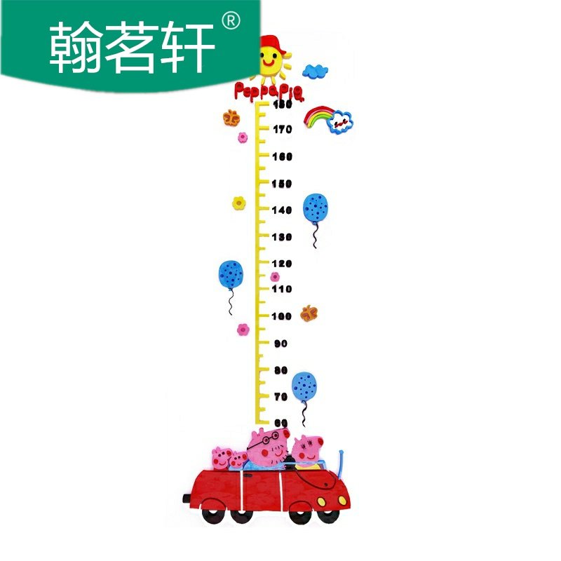 小猪佩奇身高贴儿童宝宝卡通测量身高亚克力墙贴装饰儿童房幼儿园