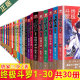 正版现货 斗罗大陆4终极斗罗小说1-30共30册  斗罗大陆第四部小说全套 唐家三少玄幻奇幻小说 中南天使 龙王传说小说同类系列小说