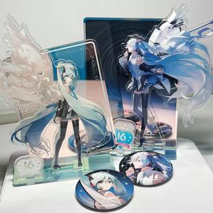 哔哩哔哩正版初音未来周边亚克力立牌16TH周年生日纪念女徽章吧唧