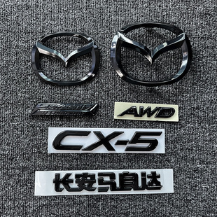适用于马自达CX-5前中网标后车标后备箱字尾标CX5字母改装黑色标