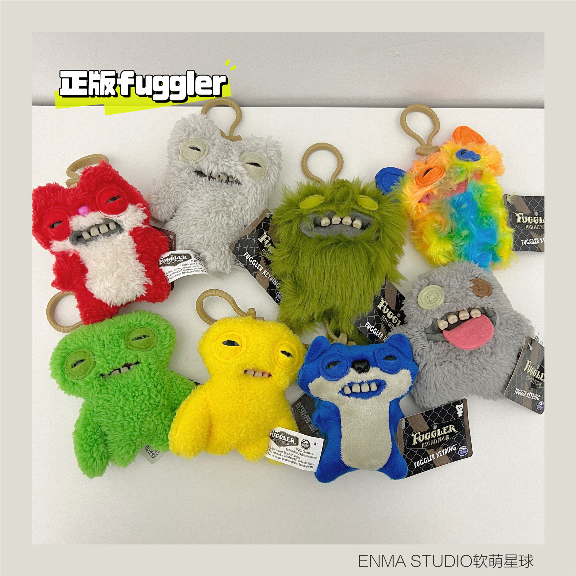 ENMA STUDIO正版Fuggler丑萌牙齿怪玩偶小怪兽公仔包包挂件钥匙扣