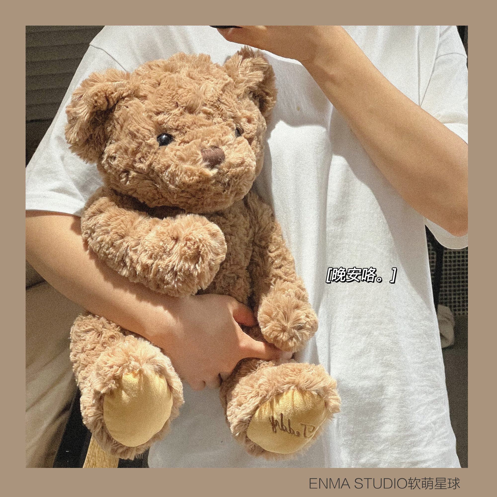 enma studio卫衣泰迪熊毛绒玩具小熊公仔儿童陪睡玩偶ins生日礼物