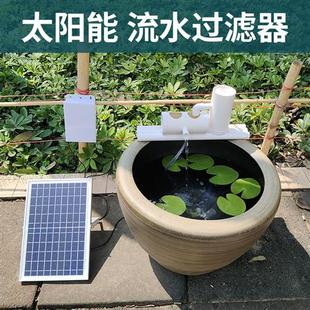 太阳能鱼池无电水循环流水器摆件自动不用电循环水鱼缸免插电水泵