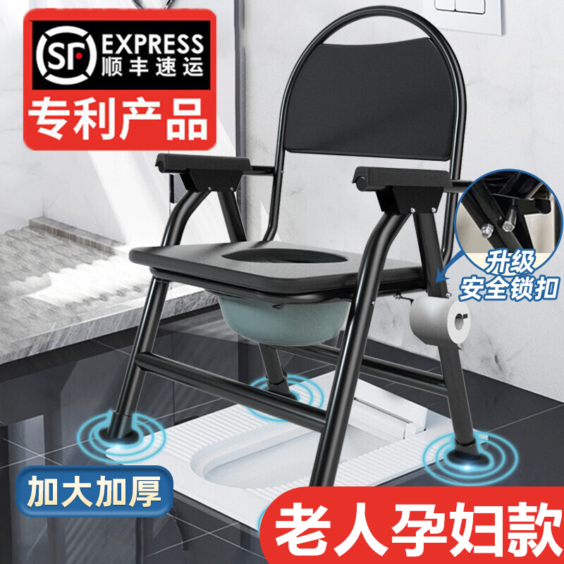 老人坐便椅老年残疾病人可折叠马桶厕所大便凳子孕妇家用坐便器