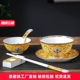 景德镇陶瓷碗碟套装家用高脚碗吃饭碗中式骨瓷米饭碗珐琅彩三件套