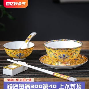 景德镇陶瓷碗碟套装家用高脚碗吃饭碗中式骨瓷米饭碗珐琅彩三件套