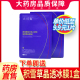 立可复冷敷贴医用胶原蛋白敷贴冷敷贴非面膜胶原蛋白敷料  6WJ
