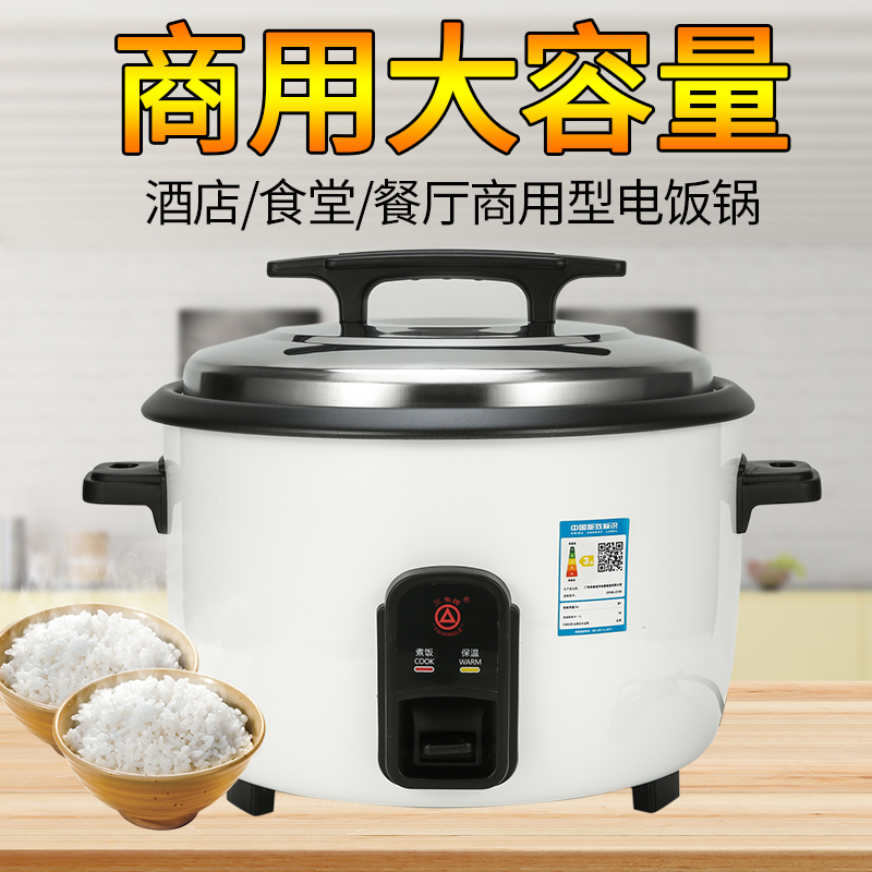 三角牌电饭锅老式超大型容量8-10升13L23-28人食堂商用家用电饭煲|ruв категории кухонные приборы, электрический котел котел класса, электрический еды плита - от Buy2taobao.com для оказания профессиональной услуги покупки агента Taobao