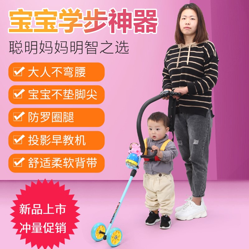 宝宝学步带防摔防勒婴儿学步神器儿童学行学走路推车器10-18个月|msdalam kategori lampin/Xihu/makan/push pelarik, tali/Anak Kecil/barang perjalanan, Anak Kecil - dari Buy2taobao.com untuk memberikan perkhidmatan ejen Taobao profesional membeli
