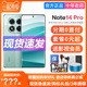 MIUI/小米 Redmi Note 14 Pro 全网通5G红米note14pro+天玑新手机