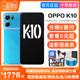 现货速发 OPPO K10 全网通5G天玑8000max oppok10手机 学生男女款