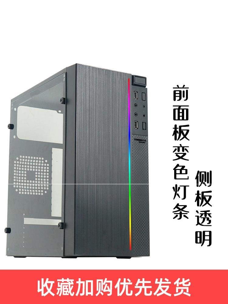 空壳多款大机箱主机壳装托架个性小主机箱台式机台式电脑机箱外壳|ruв категории компьютерное оборудование/дисплей/Компьютерная периферия, шасси - от Buy2taobao.com для оказания профессиональной услуги покупки агента Taobao