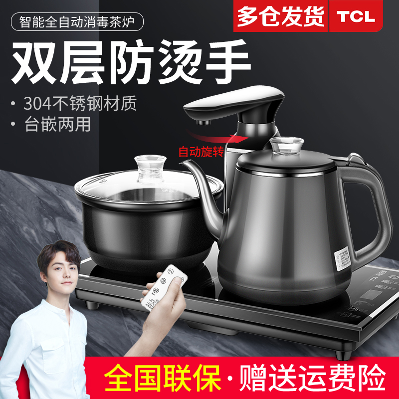 全自动上水壶电热烧水壶泡茶专用保温家用茶台具一体电磁茶炉套装|msdalam kategori peralatan dapur, cerek elektrik - dari Buy2taobao.com untuk memberikan perkhidmatan ejen Taobao profesional membeli