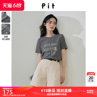 pit复古灰色正肩短袖印花T恤女2024夏季新款宽松别致圆领打底上衣