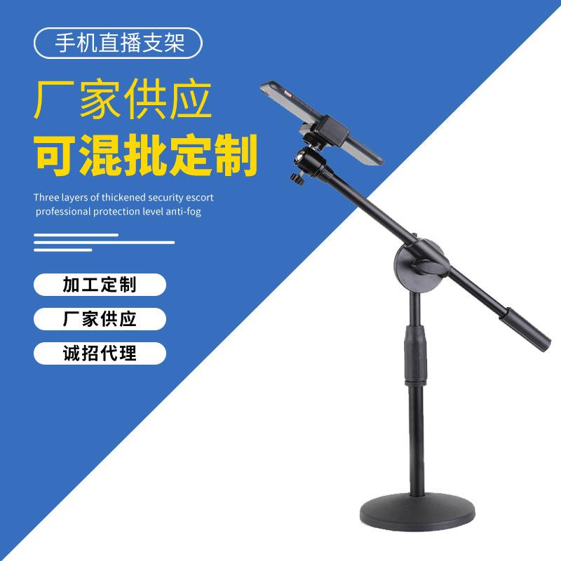 金属桌面圆盘手机直播拍俯支架手机支架加重桌面翻拍架手机配件|ruв категории Цифровые аксессуары, аксессуары для мобильных телефонов, телефон скобка/мобильный телефон сиденья - от Buy2taobao.com для оказания профессиональной услуги покупки агента Taobao