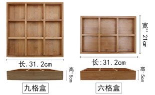 火锅配菜盘竹木日式密胺网红创意餐具特色分格托盘九宫格拼盘套装