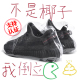 真爆OG YEEZY奢椰子350男鞋黑武士2024夏季新款透气跑步运动鞋男