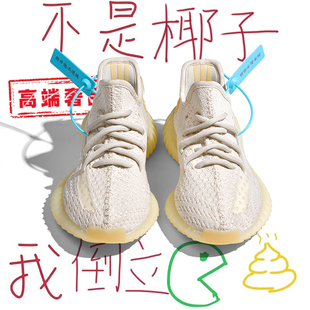 OG YEEZY正品奢椰子350白黄小雏菊男款夏季透气跑步运动鞋子男鞋