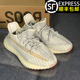 YEZI YEEZY350V2奢椰子鞋满天星男女款2025夏季新款透气运动男鞋