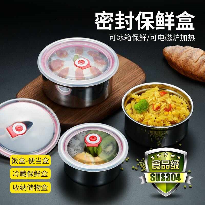 304不锈钢保鲜盒三件套带盖密封罐保鲜碗圆形饭盒冰箱收纳盒汤碗在类目 餐饮具, 保鲜容器/保鲜器皿, 保鲜盒中 - 来自Buy2taobao.com提供专业的淘宝代购服务