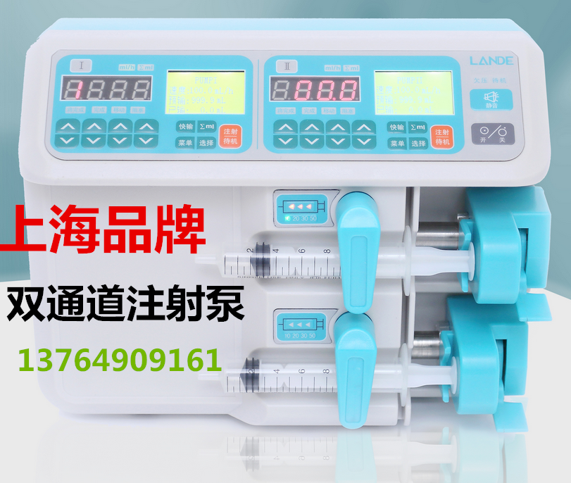 上海蓝德LD-P2020II双通道静脉注射泵微量泵实验室医用营养输液泵在类目 五金/工具, 仪器仪表, 其它仪表仪器中 - 来自Buy2taobao.com提供专业的淘宝代购服务