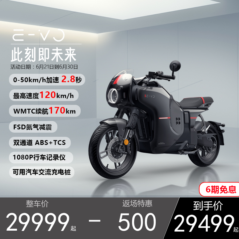  E-VO綯Ħг