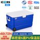 艾森斯(icers)保温外卖箱60L医药用品冷链箱生鲜冰桶热销PU冷藏箱