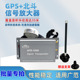 gps信号放大器GPS北斗信号Gps+Bd 100A双模高配20套以上专拍