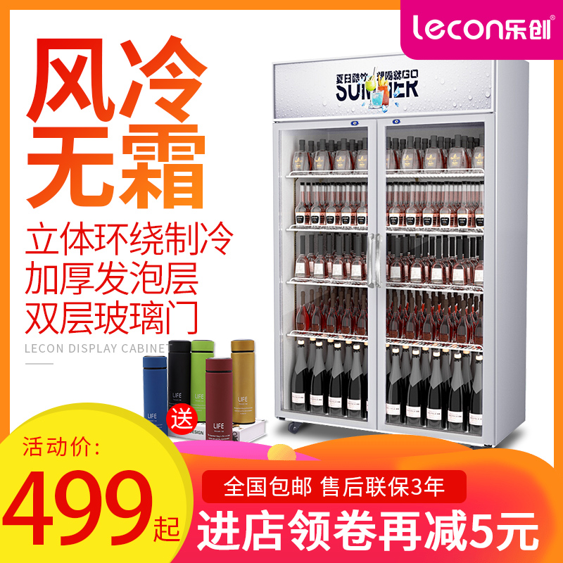 乐创展示柜冷藏柜立式商用双门冰柜冰箱啤酒超市水果保鲜柜饮料柜|ruв категории кухонные приборы, коммерческих кухня электричество, витрина - от Buy2taobao.com для оказания профессиональной услуги покупки агента Taobao