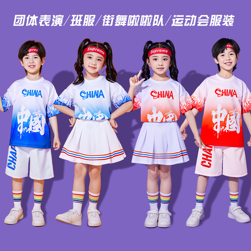六一儿童啦啦队演出服运动会服装小学生中国风拉拉队幼儿园表演服