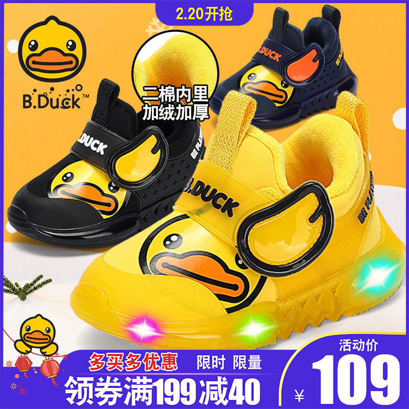 bduck顺而丰专卖店的优惠券大全