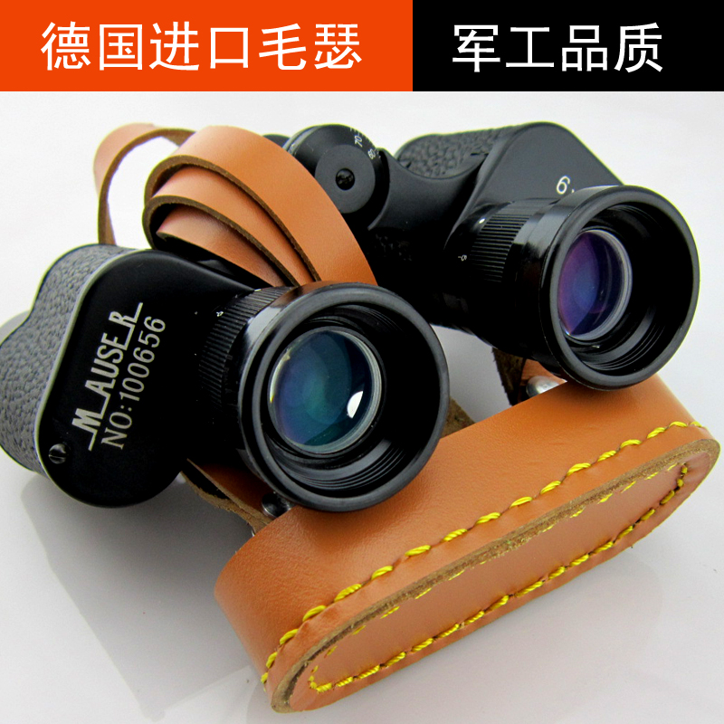 正品德国毛瑟6X24高清双筒望远镜带分化测距铜质镜品质非红外夜视|ruв категории открытый/альпинизм/в поход/Поездки товаров, телескоп/прибор ночного видения/открытый очки, обычный телескоп - от Buy2taobao.com для оказания профессиональной услуги покупки агента Taobao