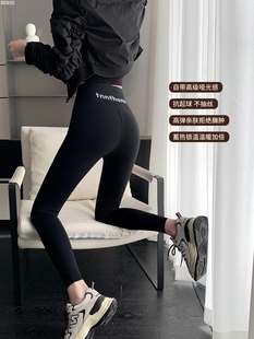正品TNNT80895热咖啡哑光高级薄绒芭比裤修身显瘦长腿瑜伽裤百搭