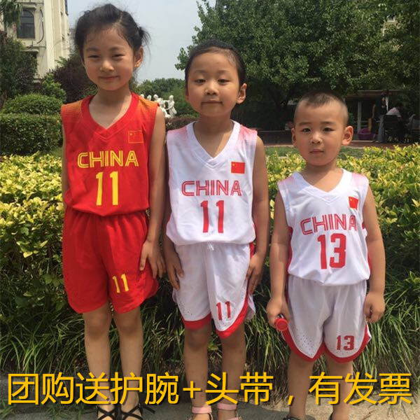 免费印刷中国队幼儿园儿童篮球队服小学生表演服运动套装小孩球衣|msdalam kategori sukan/Yoga/kecergasan/bekalan peminat, bola keranjang, bola keranjang Uniforms - dari Buy2taobao.com untuk memberikan perkhidmatan ejen Taobao profesional membeli