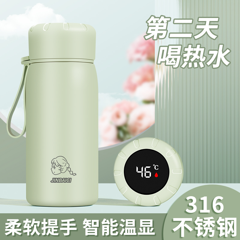 保温杯冬天高颜值女生小巧便携茶杯316不锈钢高档简约新款水杯子