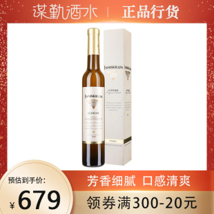 加拿大传奇酒庄！云岭珍珠冰酒375mL原瓶进口甜型VQA冰白葡萄酒