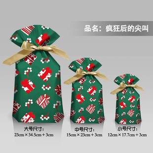 50个圣诞节日礼品袋圣诞包装袋儿童礼物束口袋丝带抽绳糖果回礼袋