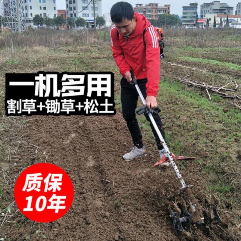 90 Multifunctional 1.2 Scarifier Orchard Open up wasteland family 25.5 green Agriculture Weeding Cultivationin the Agricultural goods , Agriculture/Environment hygiene Pesticide category - from Buy2taobao.com to provide professional Taobao agent buy service