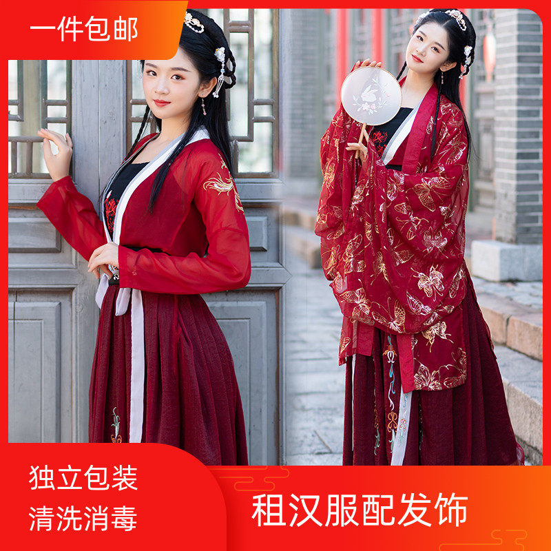 红色大袖衫