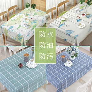 餐桌布防水防油防烫桌子布pvc茶几桌布塑料桌垫长方形ins书桌台布