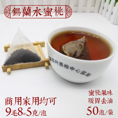 斯里兰卡锡兰红茶 立体三角茶包袋泡茶 锡兰水蜜桃果香 5g*50包