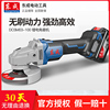 無刷充電式角磨機锂電池打磨機切割機家用手磨機DCSM03-100E 無刷充電式角磨機锂電池打磨機切割機家用手磨機DCSM03-100E