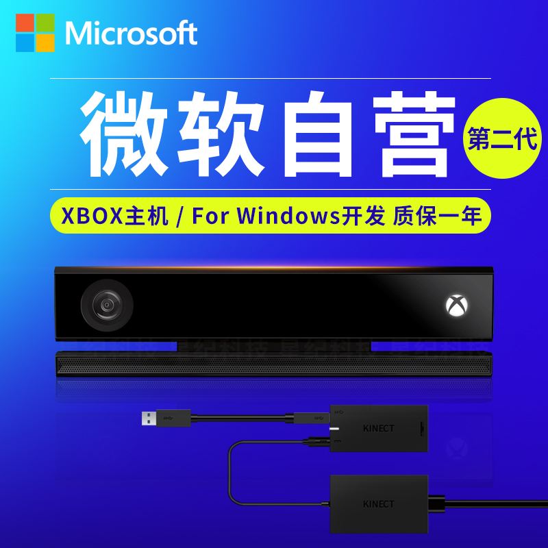 Xbox One S Kinect 2.0体感器适配器摄像头PC电脑开发For Windows|msdalam kategori permainan video/Fitting/permainan/Raiders, Aksesori XBOX, Body-Kinect - dari Buy2taobao.com untuk memberikan perkhidmatan ejen Taobao profesional membeli