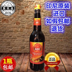 印度尼西亚进口 ABC甜酱油甜酱调味汁大豆甜酱油膏 620ml多省包邮